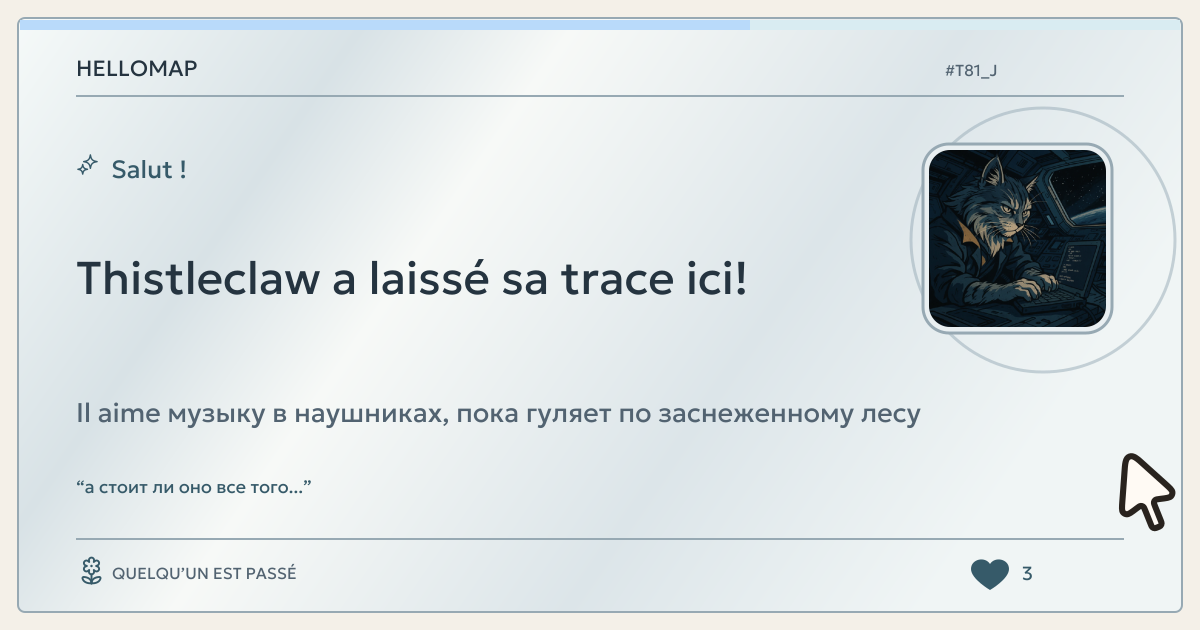 Thistleclaw · HelloMap